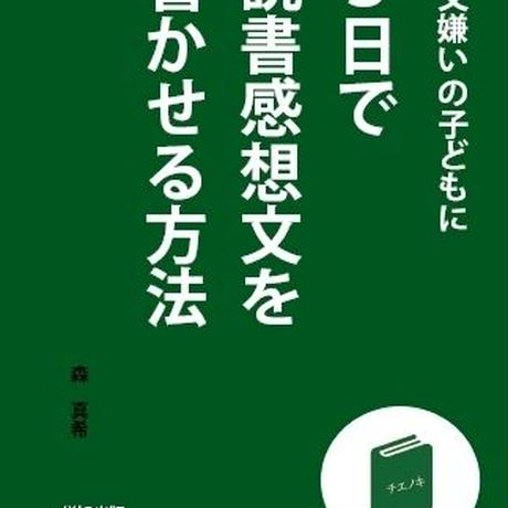 5a52e05f428f2d013f001f06