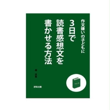 5a52e05f428f2d013f001f06