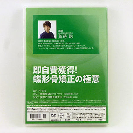 588f3deb41f8e8898400293f
