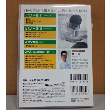 578c9fc3100315a41900d36a