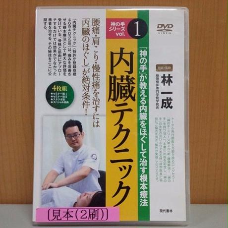 578c9fc3100315a41900d36a