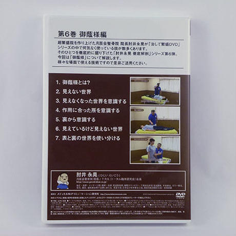 585a510200d33190eb003380