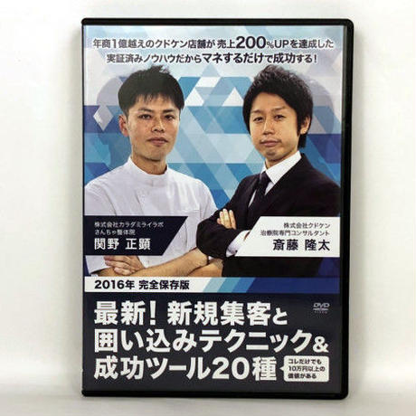 586dfa1d100315c657001c8d