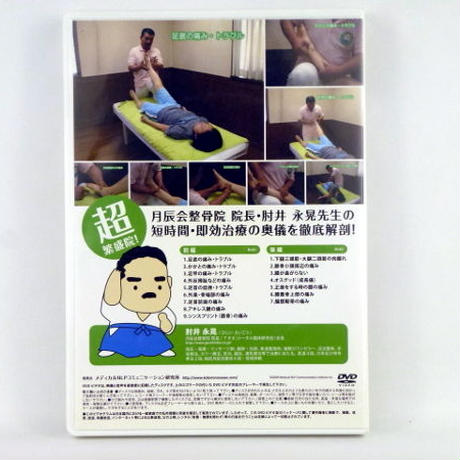 57dd18459821cc3c0a00832f