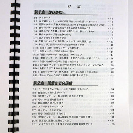 5942956f3210d54ed6004573