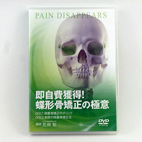 588f3deb41f8e8898400293f