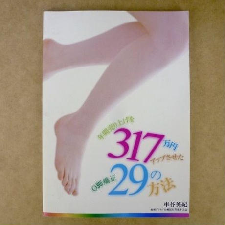 589071c100d3317719000fa3