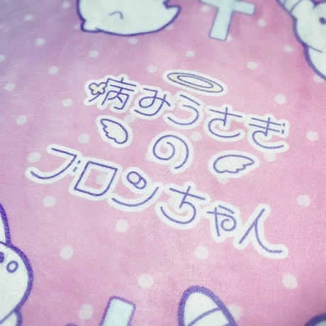 5bd7dc88144448113f000297