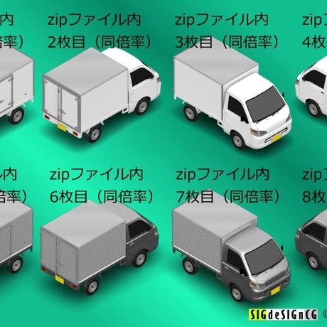 軽自動車 Stores