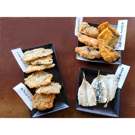 サクフワ魚フライセット 嶋一水産store