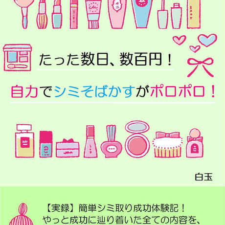 5b309df75496ff5d080001a3