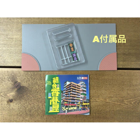 59891a7fb1b61932740068c8