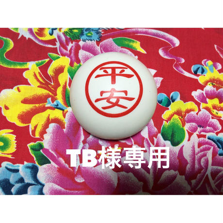 596638c8ed05e62215005055