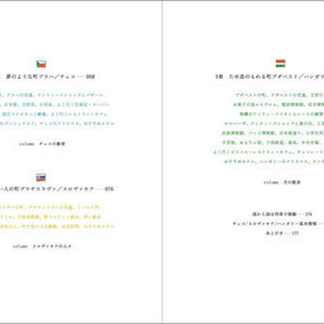 5c554c08787d842f220a2d13