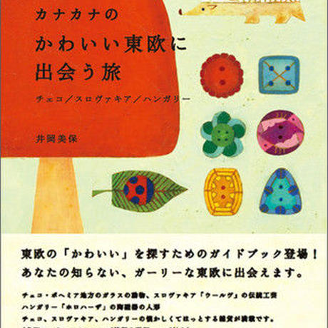 5c554c08787d842f220a2d13