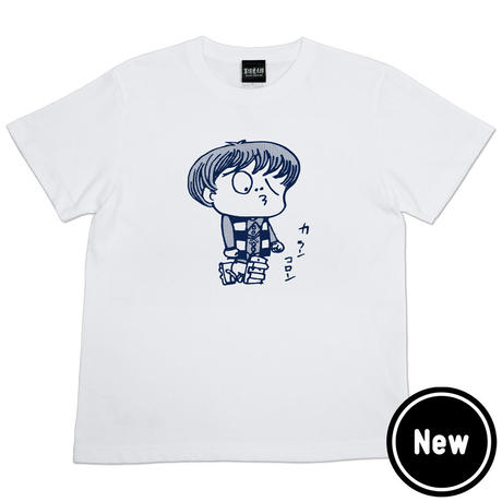 河童の三平 Stores