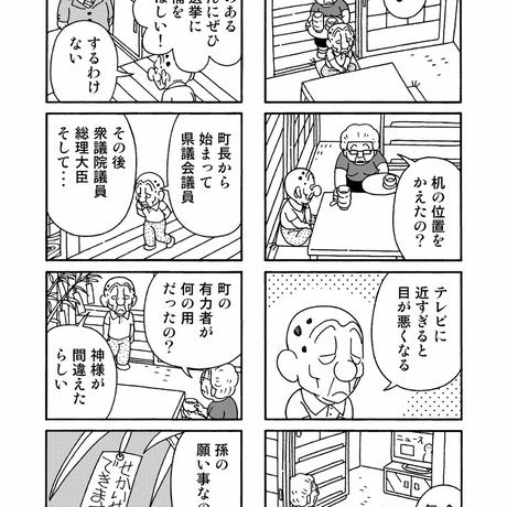 56dd6b4f3bcba954ab00089b