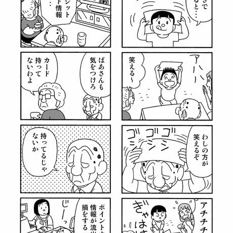 56dd6b4f3bcba954ab00089b