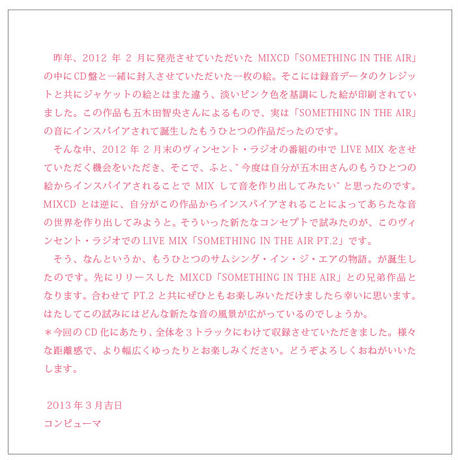54f3273b3cd482c972000253