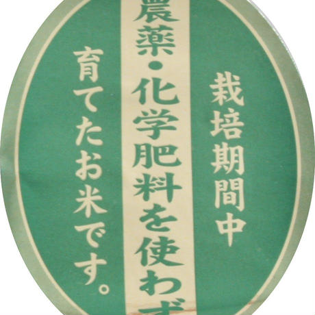 570e007a41f8e8f870001767