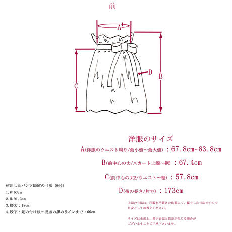 59ff133092d75f76d4002005