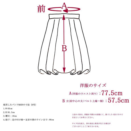 59d63f26428f2d478b003e56