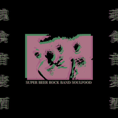 5d78c077860648647e406fbe