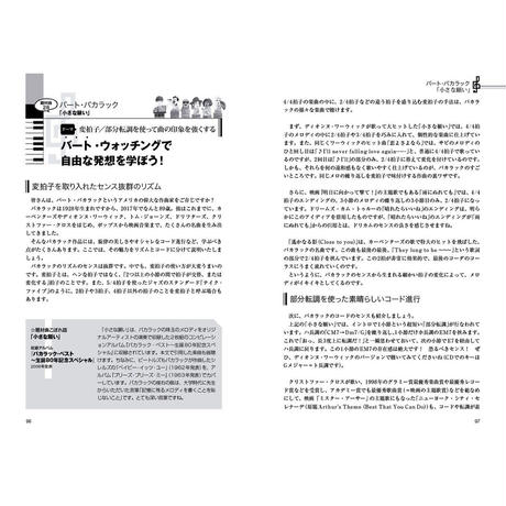 5be4fa135496ff5e190007d1