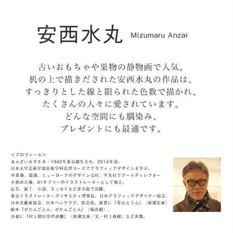 5ab35ae95496ff7c3b000185