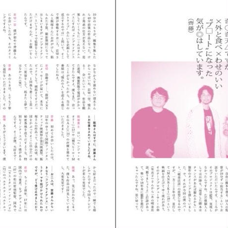 5e9e59a972b91174025a29e3