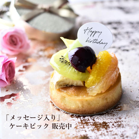 ケーキ飾り Stores