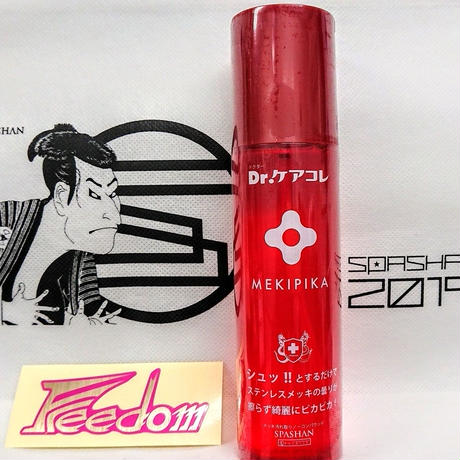 5b0e3245ef843f04f500203f