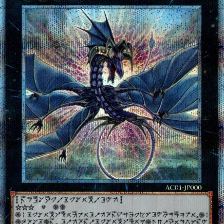 ナンバーズ Stores