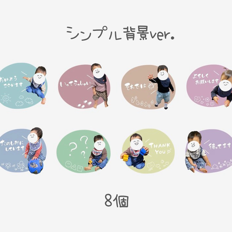 ラインスタンプ Stores