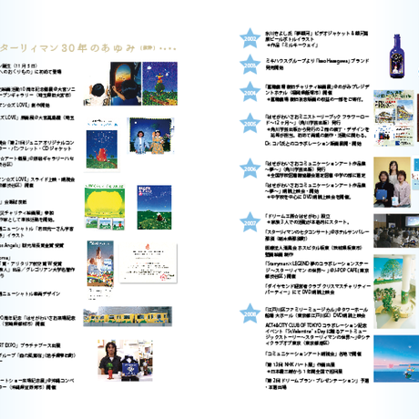 597f1b953210d541cc000bd8