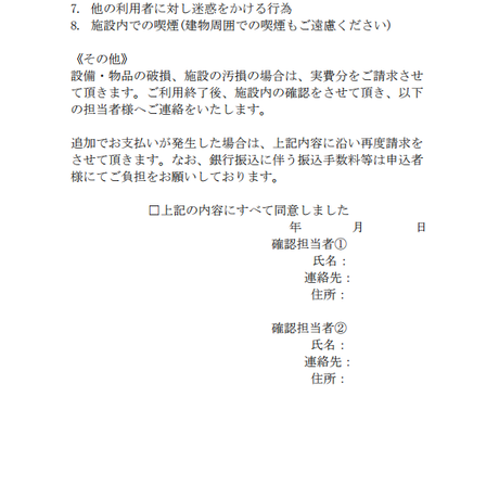 5e1ffc82707cec7459377c29