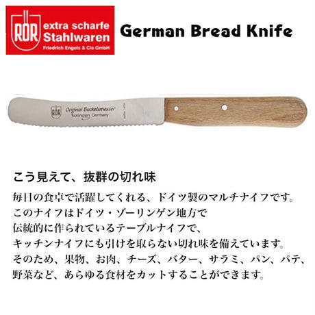 フランス蚤の市パンカッター】美品パン屋ナイフ包丁ブレッドスライサー ...