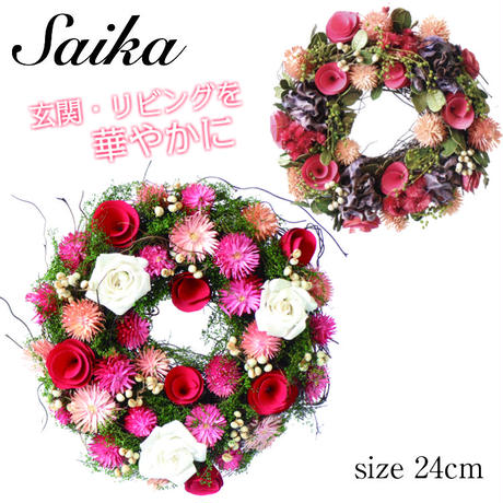 5ea426c555fa0363016a00bd