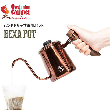 ドリップポット Stores