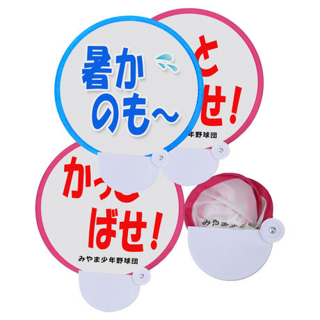 貴重】MYTEEN サイン入りミニうちわ | www.salazardigital.com.br