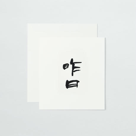 569b1cfdbe6be39170004bdd