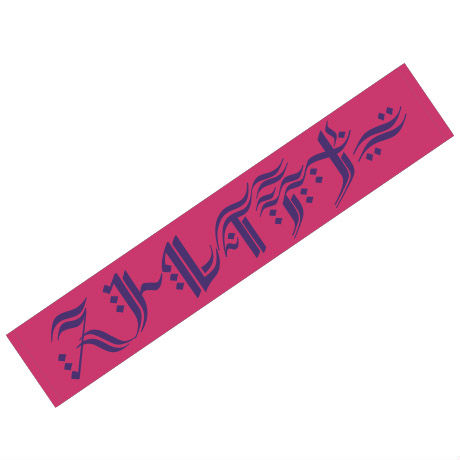 5ebe1b16fab36d085c0f5560