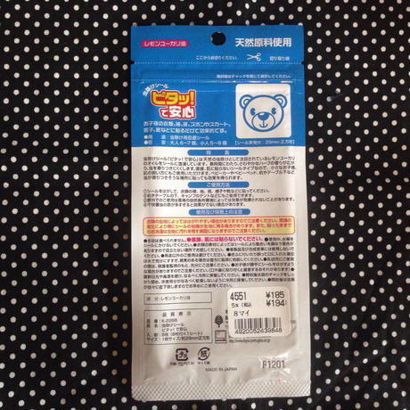 5385c12e8a561094eb000040