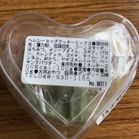 5b4687d15496ff3504000495