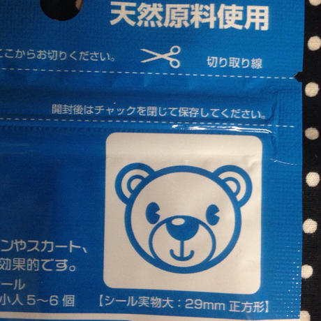 5385c12e8a561094eb000040