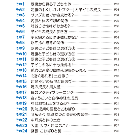 59f816a8428f2d27900016bc