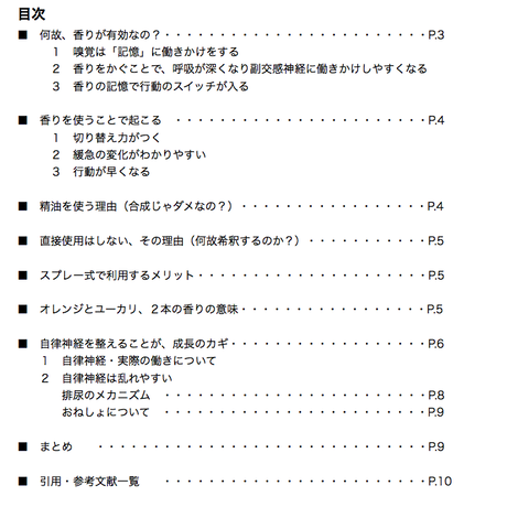 59bb7fe2ed05e61bc600068b