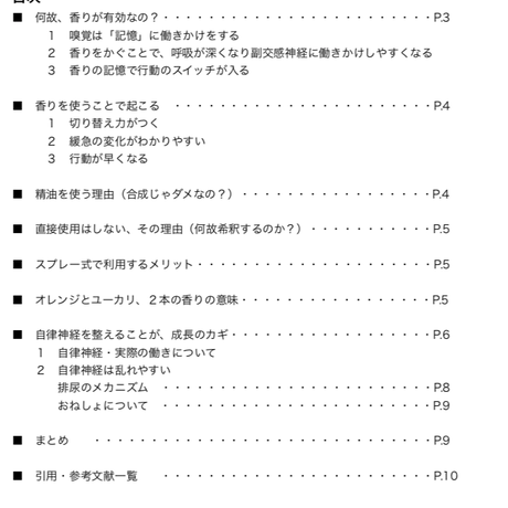 5bac79255f78660b85000307