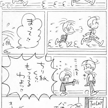 57ac535100d33183760049f0