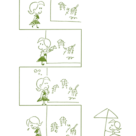 5ae95965122a7d23560015a0